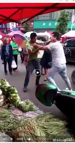 打架