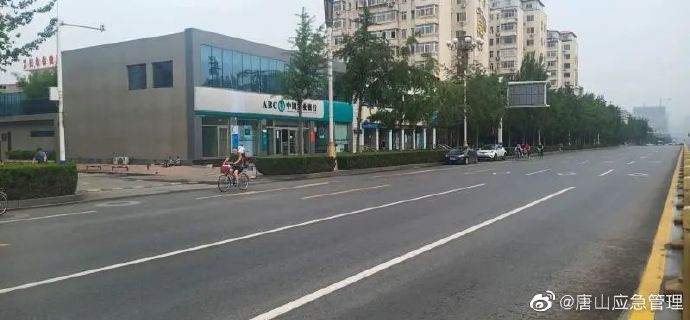 唐山市建设路有裂缝?唐山市应急管理局:假的!