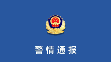 兰州新区有学生失踪并发生人身伤害事件