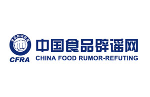 新华网中国食品辟谣网