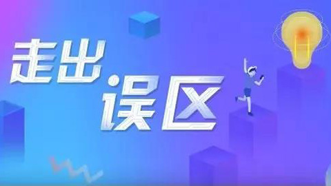 异地购房皆可提取公积金？戳图了解