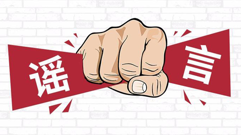 [3月盘点]莫让这些&ldquo;信息病毒&rdquo;击中你