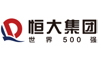 恒大集团