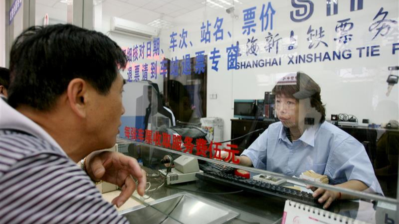 国庆后老年人购火车票半价？假的！
