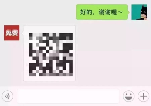 扫清粉二维码能查哪些好友删了你?警方:扫了微信就成别人的