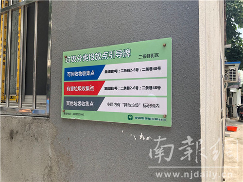 QQ图片20190702133512