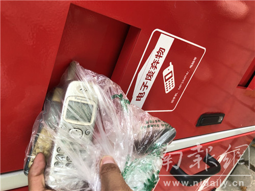 QQ图片20190702133507