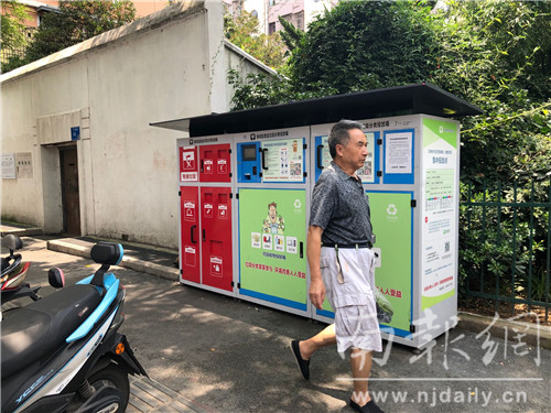 QQ图片20190702133520