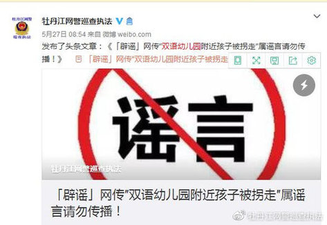 刘波"改成了"何伟",电话也由原来的"15864936688"改成了"13972170176"