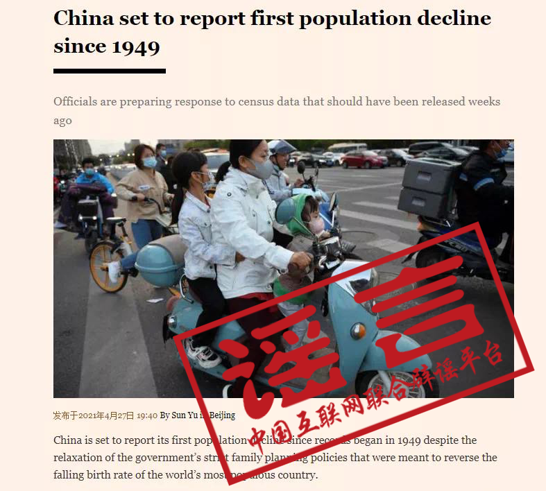 温州六普人口_温州市第七次全国人口普查主要数据公报