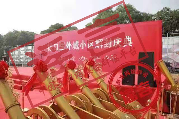 南京禄口一小区开解封庆典谣言