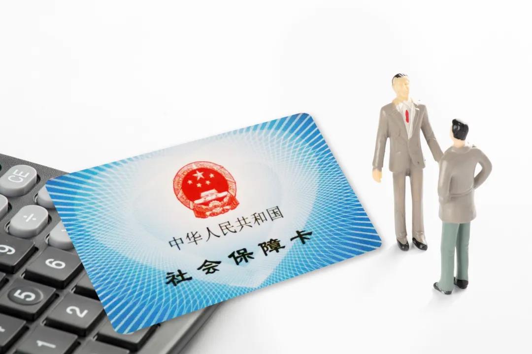 社保卡不升級(jí)就要被注銷？關(guān)于這張卡，這些謠言都別信！