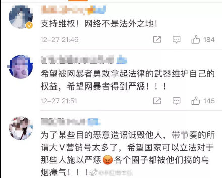 朱婷提起刑事自诉法院已立案！