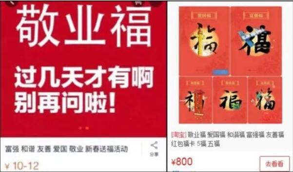 “集五?！庇蛛p叒叕來了！小心四大江湖騙局