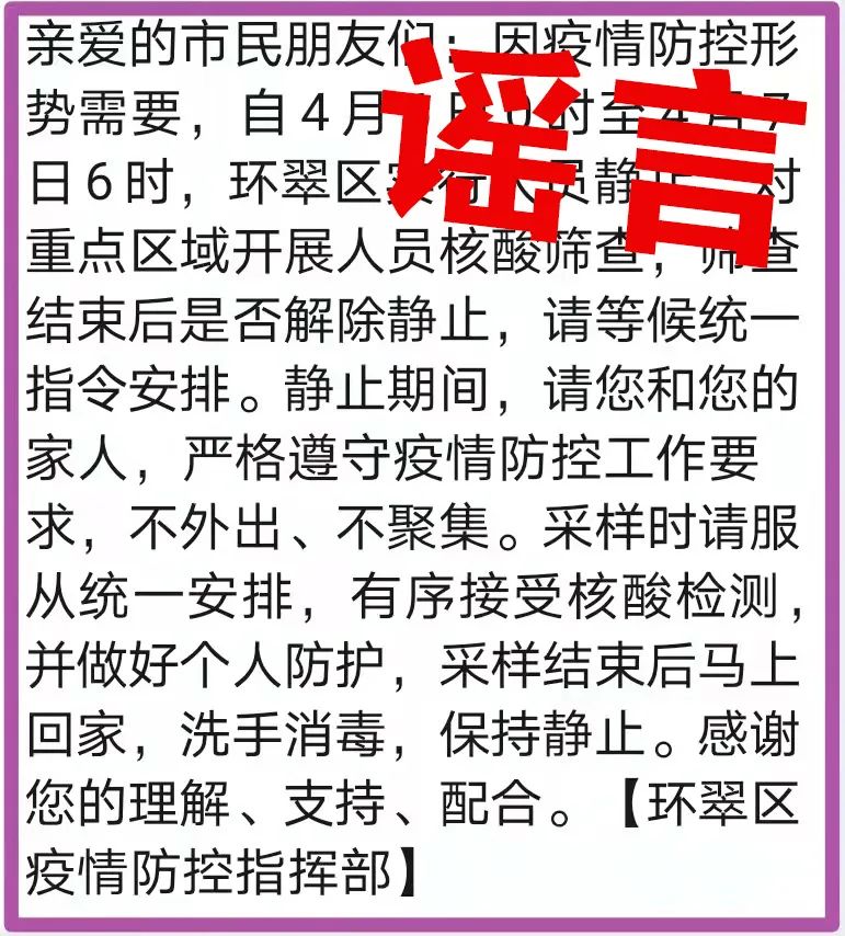 微信图片_20220406101207.jpg