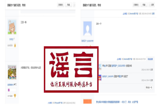 微信图片_20220406162423.png