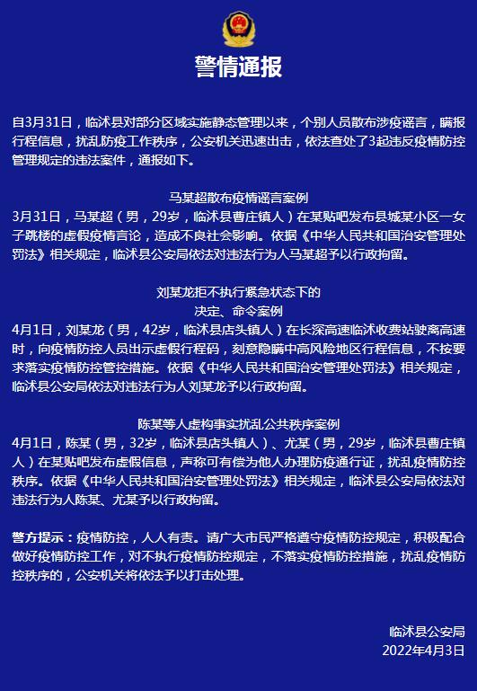 360截图20220406154936334.jpg