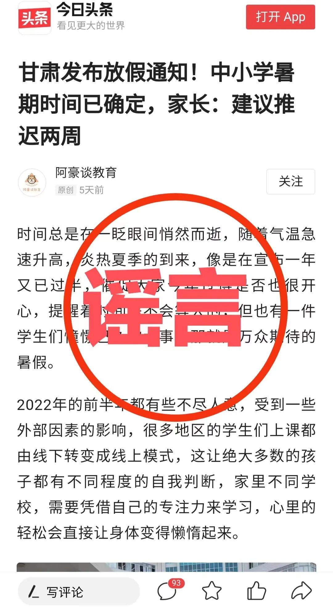 《QQ堂》什么时候停运？QQ堂停运时间已定_安卓精灵网