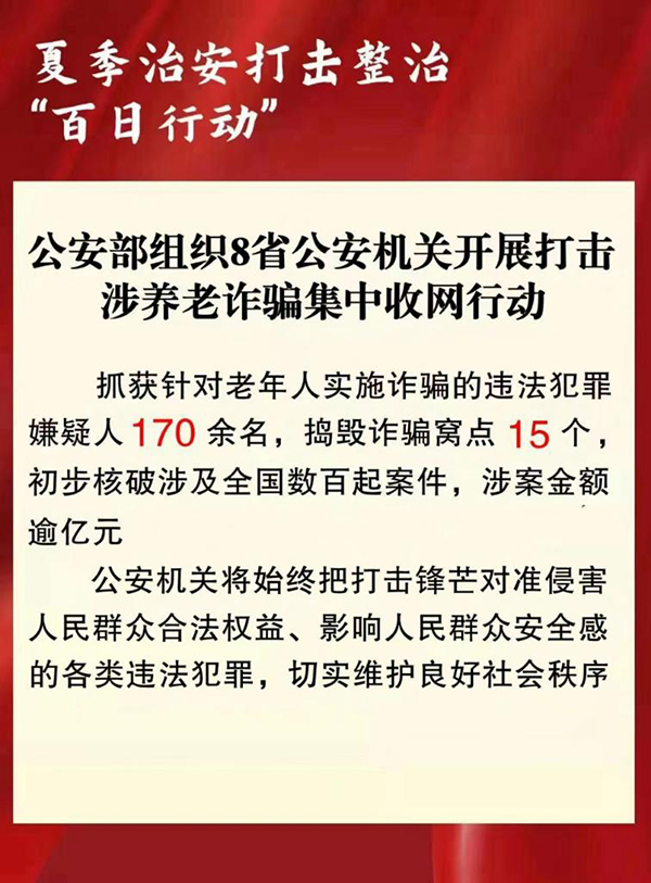 https://www.piyao.org.cn/2022-07/29/1211671680_16590612449051n.jpg