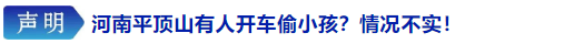 今日辟谣（2023年2月6日）