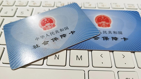 山东烟台出台“灵活就业人员社保可办转职工社保”政策