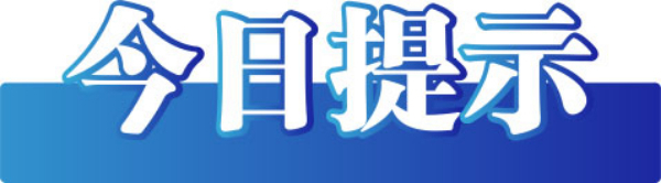 今日辟谣（2023年4月20日）