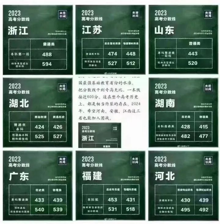 微信图片_20230626142824.jpg 图片