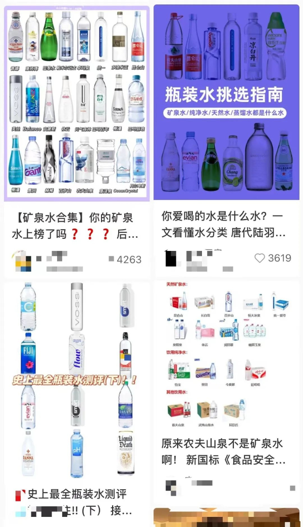 2块钱的水和20块钱的水有什么区别？