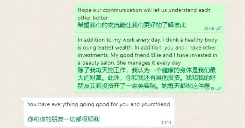 “被騙至緬甸的求職中科院博士”再發(fā)聲，曝光詐騙團(tuán)伙內(nèi)部“聊天教材”