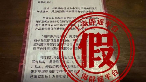 电商平台年终大促，扫码加群领大奖