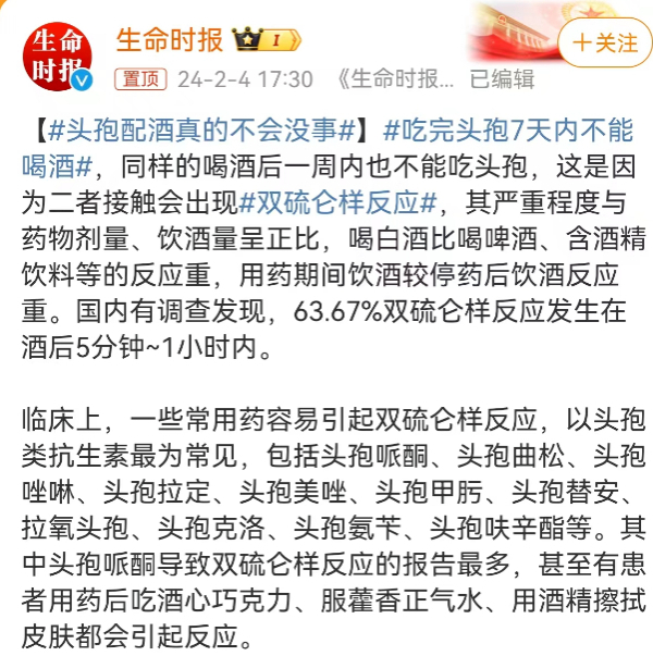 杭州市二次供水“公述民评” 淳安喜获电视问政“五星好评”