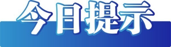 今日辟谣（2024年5月16日）