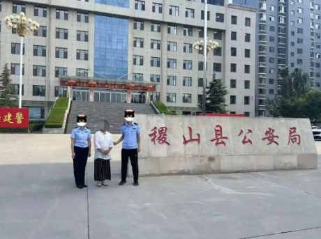 山西運城稷山縣查處一起編造傳播網絡謠言案