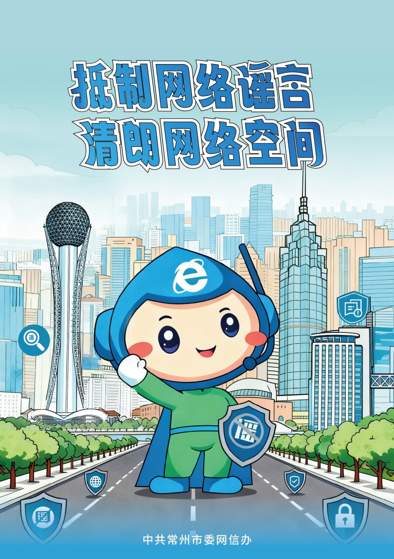 辟谣折页V3_画板 1.jpg
