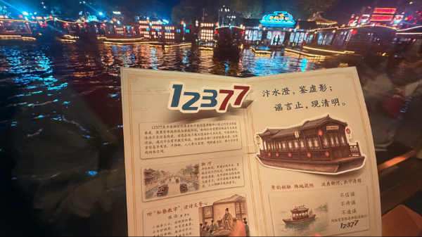 原文配图 1