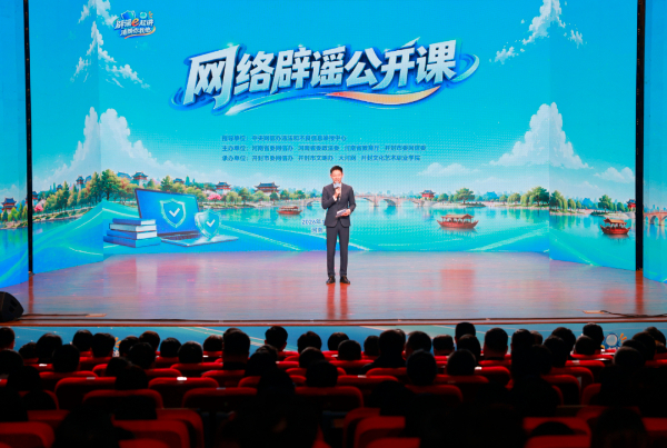 原文配图 2