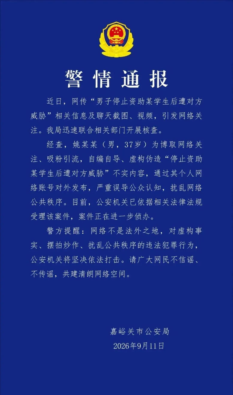 原文配图 4
