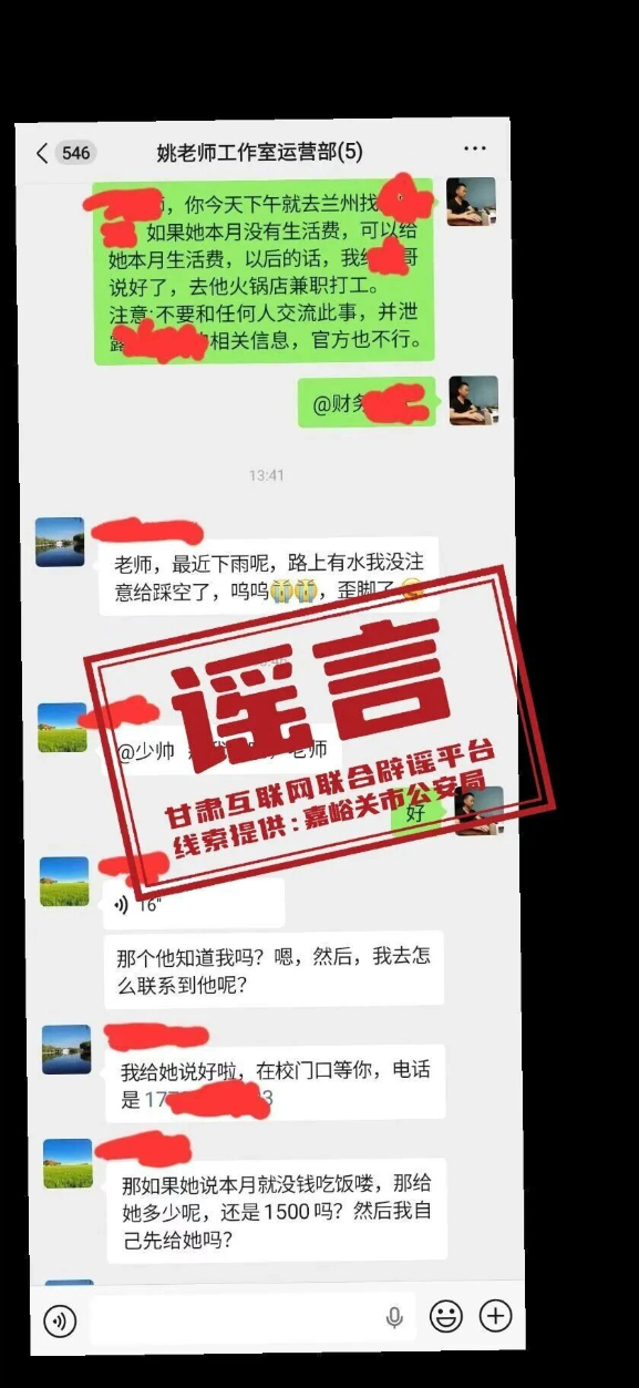 原文配图 3