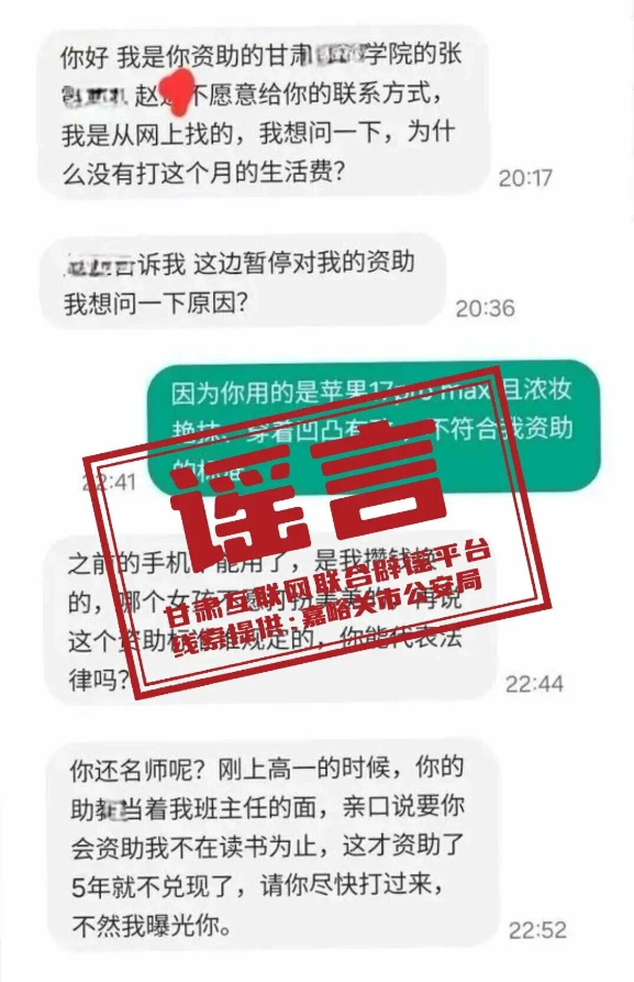 原文配图 1