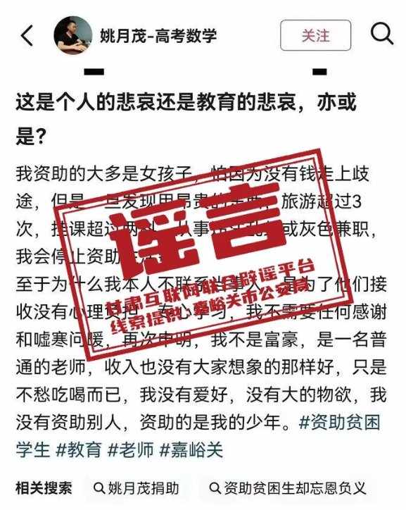 原文配图 2