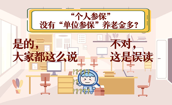 &ldquo;打工人&rdquo;自测，这些劳动权益你造吗？（二）