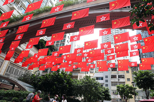 根深叶方茂 本固枝乃荣——祖国始终是香港的坚强后盾