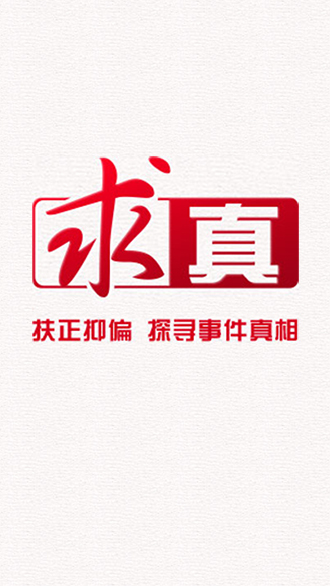 求真|这些涉外疫情谣言可别信！