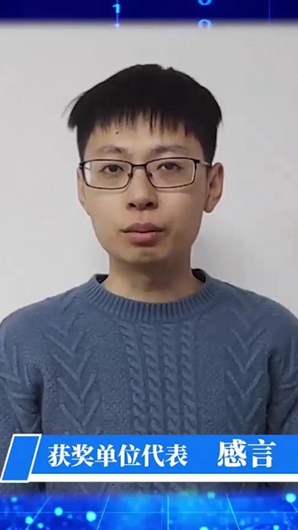 《盗用袁隆平名义造谣，影响太恶劣！》获奖单位代表感言