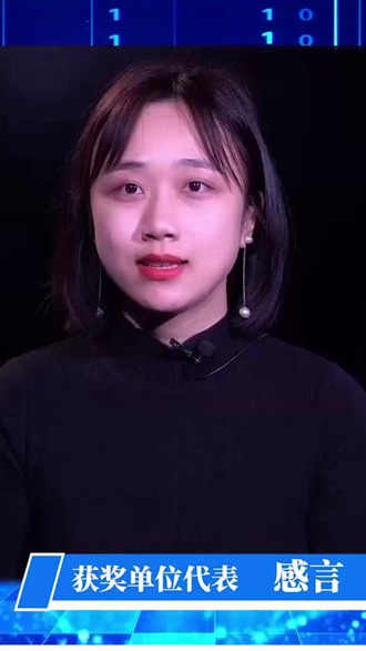 《饮用水的六大谣言，你别信！》获奖单位代表感言
