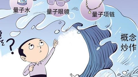 伪创新，闹剧式“表演”该收场了