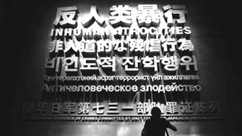 网络舆论不能百无禁忌 历史真相不容篡改