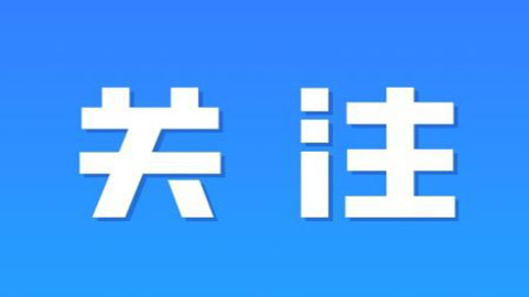 急急急！强降雨来袭，做好这些让你更安全！
