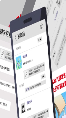 “为博眼球炮制谣言”短视频