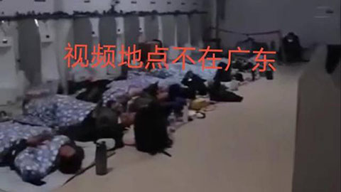 网传广东有人被封控在公厕内？